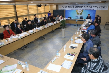 재개발.재건축 정비사업 대책 특별위원회