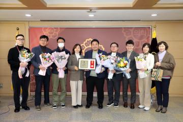 20231221 2023 도정대상 시상식