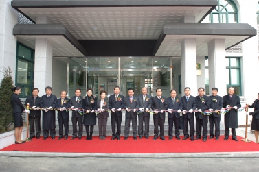 상수도사업소 개청식