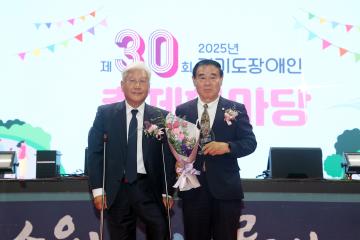 20250618 경기도 장애인 축제한마당