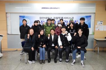 20231117 김기정 의장 장안대 특강