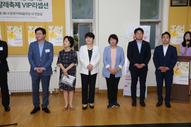 8.26 2018수원발레축제 VIP리셉션 