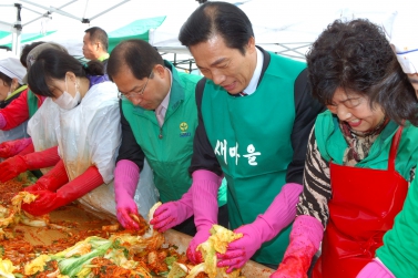 사랑의 김장 담가주기