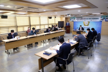 10.28 수원시 노동이사제 도입 방안 의정토론회