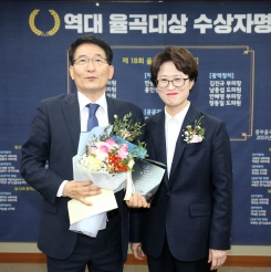 2.6 역대 율곡대장 수상자