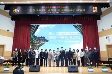 20220214 염태영 수원시장 퇴임식