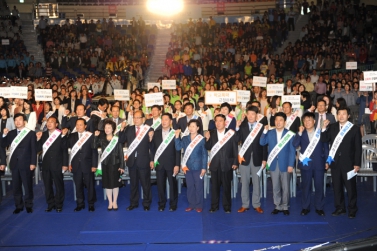 4대악 근절 수원시민 결의대회