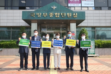 5.29 군소음법 하위법령 의견안 제출