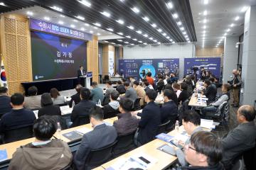 20231113 수원시 창업 생태계 활성화 포럼