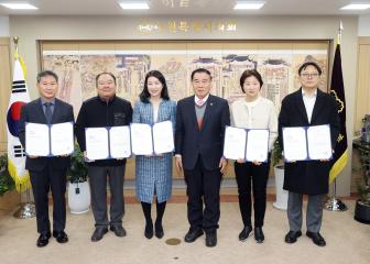 20250218 인사위원회 위촉식