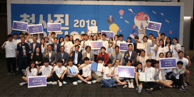 6.1 청사진아이디어톤