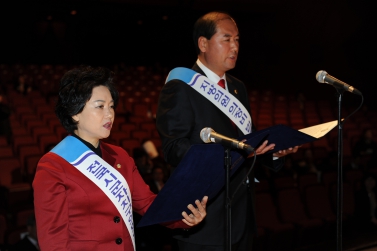 지방행정분권 촉진결의대회