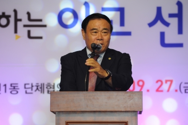 9.27 권선1동 이고선생 축제