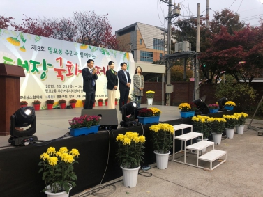10.25 태장동 국화축제
