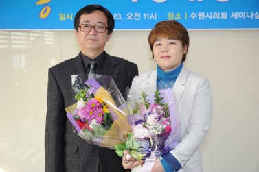 제2회 홍재언론인협회 의정대상 시상식