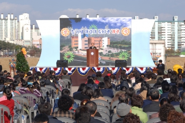 슬기샘도서관 개관식(2005.11.21)