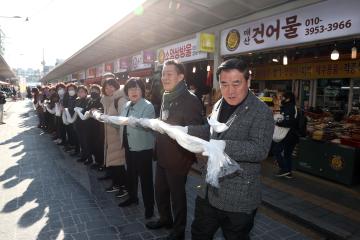 20230203 수원역 로데오상권 2023 지신밟기 행사