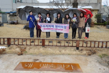 수원역성매매집결지 여성인권 지원 특위, 전주 선미촌 견학