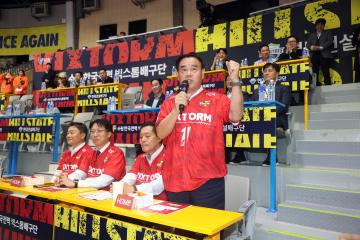 20241023 V리그 남자배구 한국전력 홈 개막전 관람