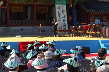 화성행궁 봉수당