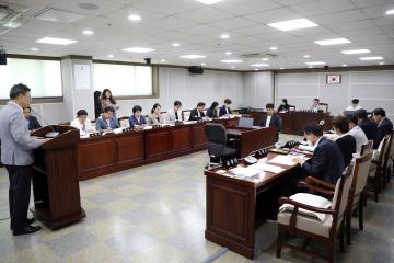 20250905 예산결산특별위원회