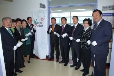 영통사회복지관 시니어클럽 개관식