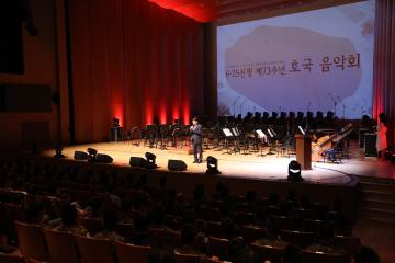 20230623 6.25전쟁 제73주년 호국 음악회
