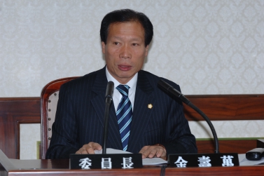 예산결산특별위원회 회의