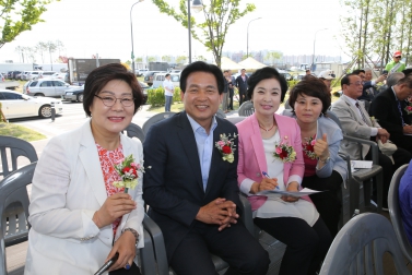 충청인의 한마음 축제