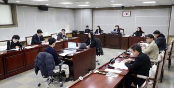 20241127 문화체육위원회 행정사무감사