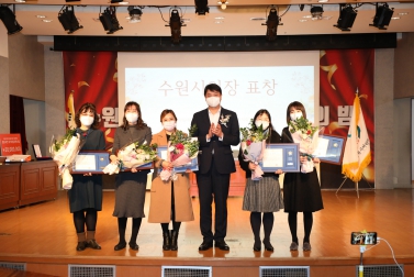 20211125 수원시어린이집연합회 보육인의 밤