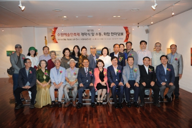  제11회 수원예술인축제