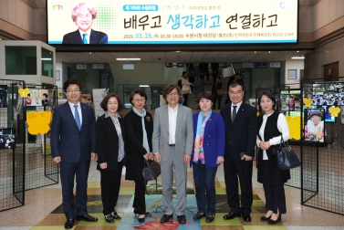 3.28 아주대총장 수원포럼