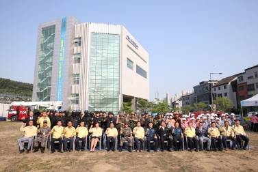 수원시 통합방위협의회