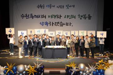 20230511 수원도시공사 창립5주년 기념식