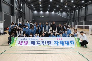 20230211 새빛민턴클럽 신년회