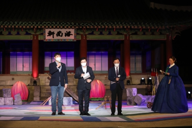 20211024 2021 세계유산축전 수원화성 폐막연