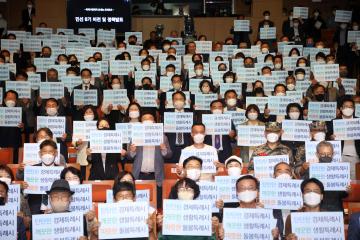 20221005 민선8기 비전선포식