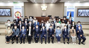 20220706 제368회 임시회 제3차 본회의