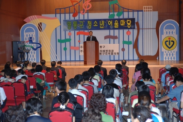 영통구 청소년 어울마당(2005.8.19)