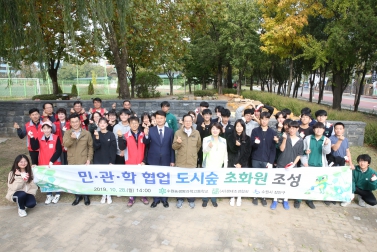 10.28 민관학 협업 도시숲 초화원조성