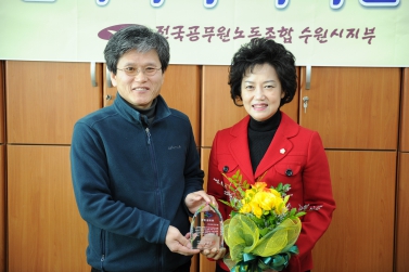 수원시 공무원이 뽑은 우수시의원 선정