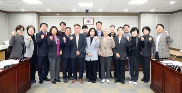 20241211 예산결산특별위원회