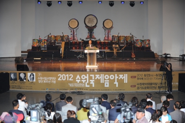 2012 수원국제음악제