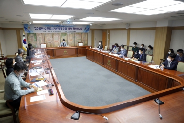20210628 \'2040년 수원도시기본계획 수립\' 용역 착수보고회