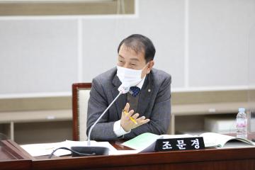 20220112 문화체육교육위원회 2022년도 주요업무계획 보고 청취