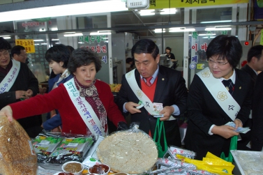 설맞이 재래시장 방문