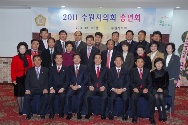 2011 수원시의회 송년회