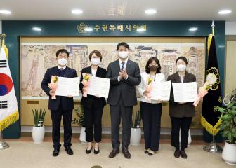 20220401 수원시의회 정책지원관 임용장 수여식