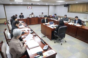 20250207 기획경제위원회 조례안 등 안건심사